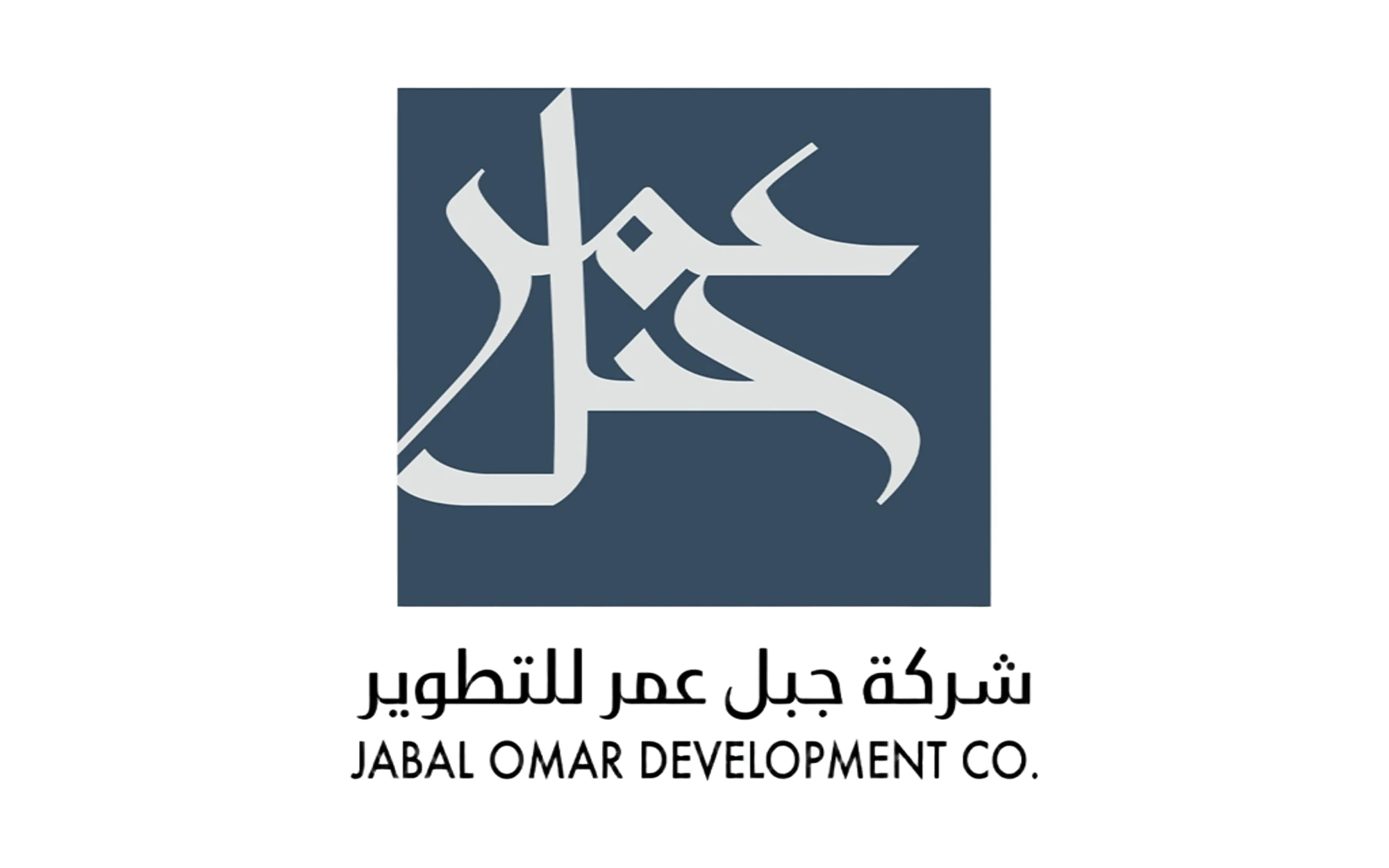 Jabal Omar Development co